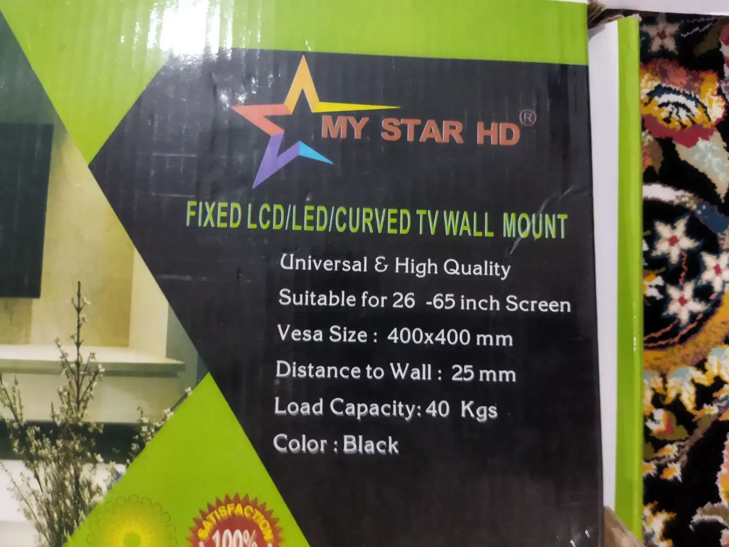 پایه دیواری تلوزیون|تلویزیون و پروژکتور|بندر دیر, |دیوار