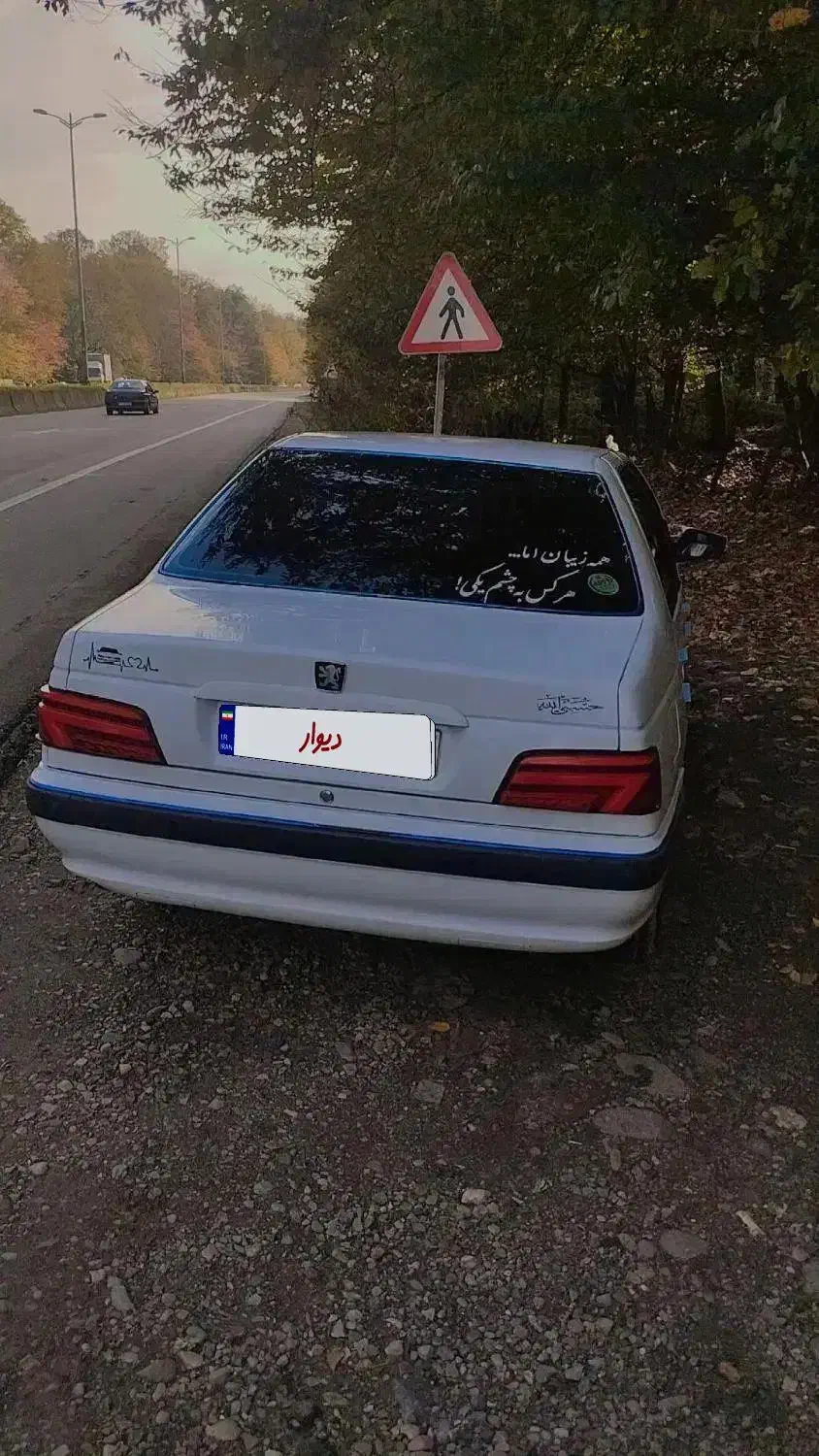 پارس سال 1400|خودرو سواری و وانت|پاکدشت, پاکدشت (مامازند)|دیوار