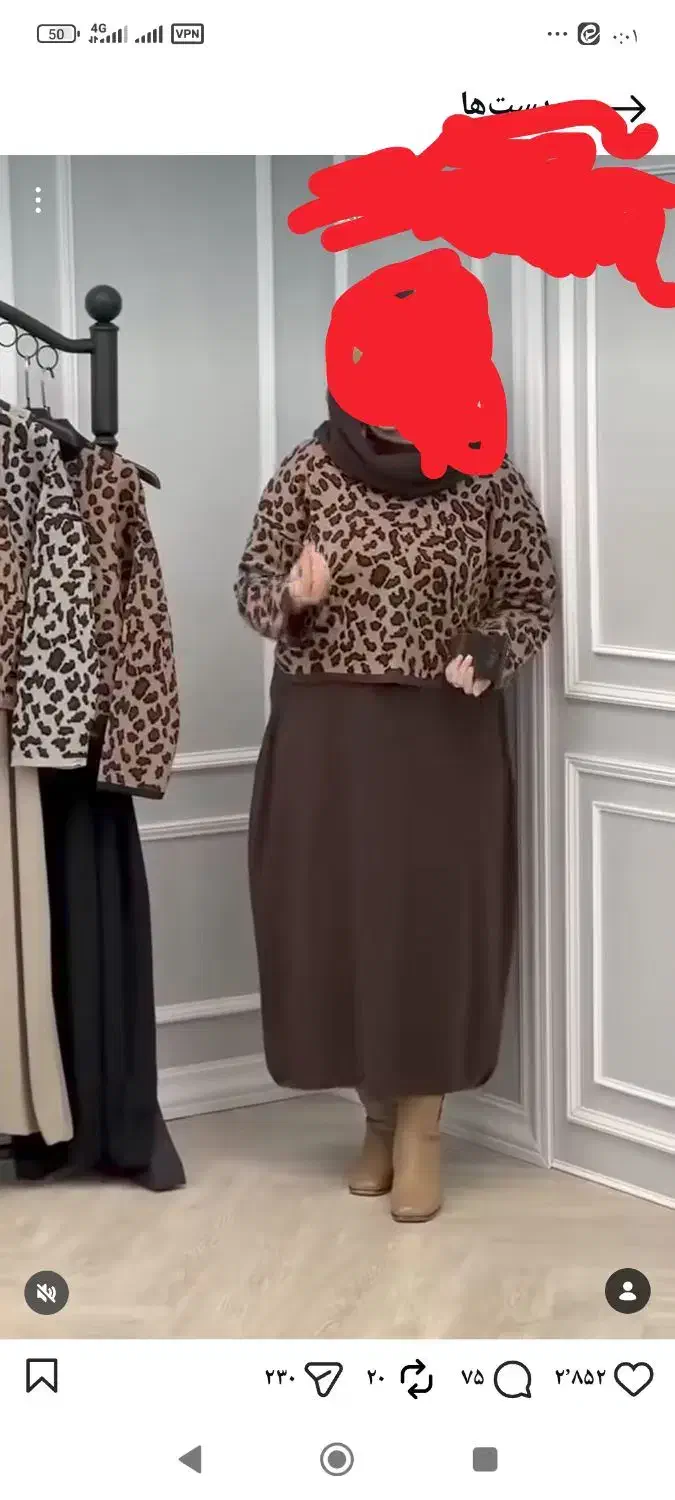 سارافون ورویه شیک نو|لباس|بروجرد, |دیوار