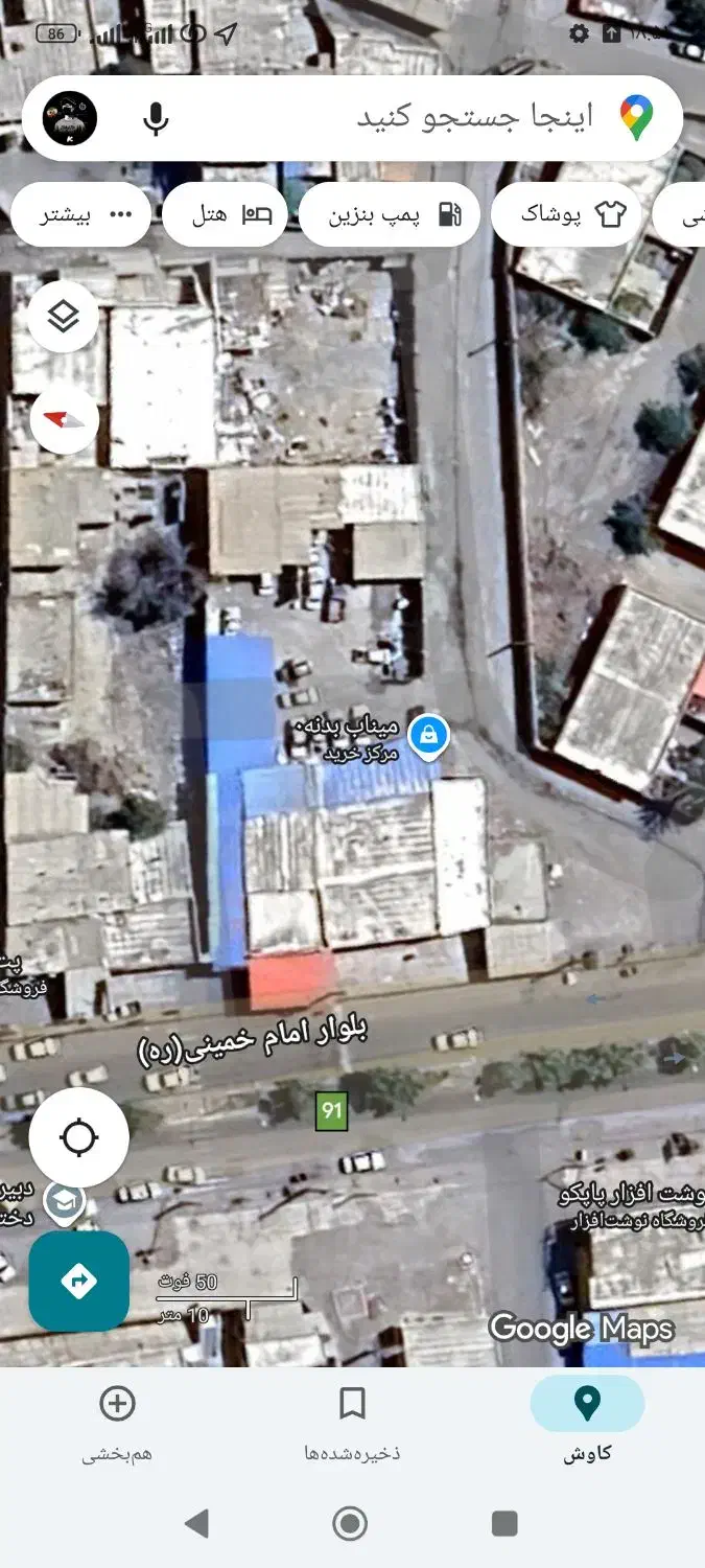 اجاره آرایشگاه زنانه|اجارهٔ مغازه و غرفه|میناب, |دیوار