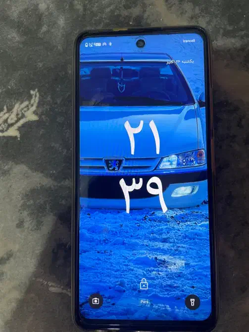 وکال v2 lite|موبایل|آمل, |دیوار