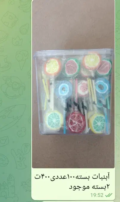 جایزه ولوازم تحریربه قیمت عمده|لوازم التحریر|تهران, شهرک زینبیه|دیوار