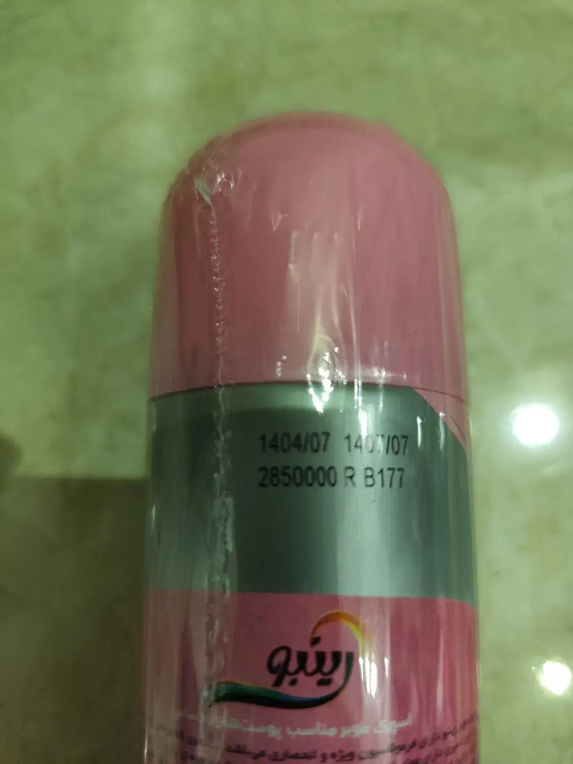 اسپری موبر|آرایشی، بهداشتی، درمانی|میاندوآب, |دیوار