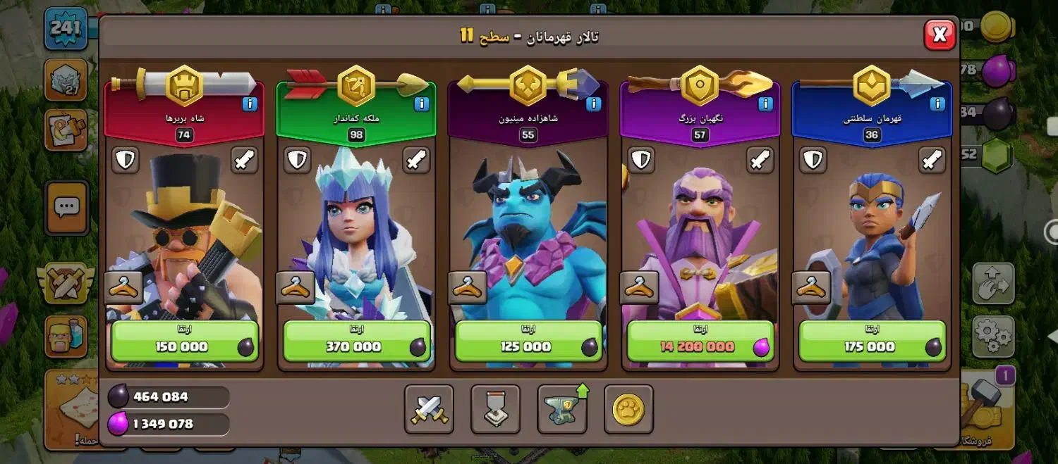 کلش آف کلنز|کنسول، بازی ویدئویی و آنلاین|زاهدان, |دیوار