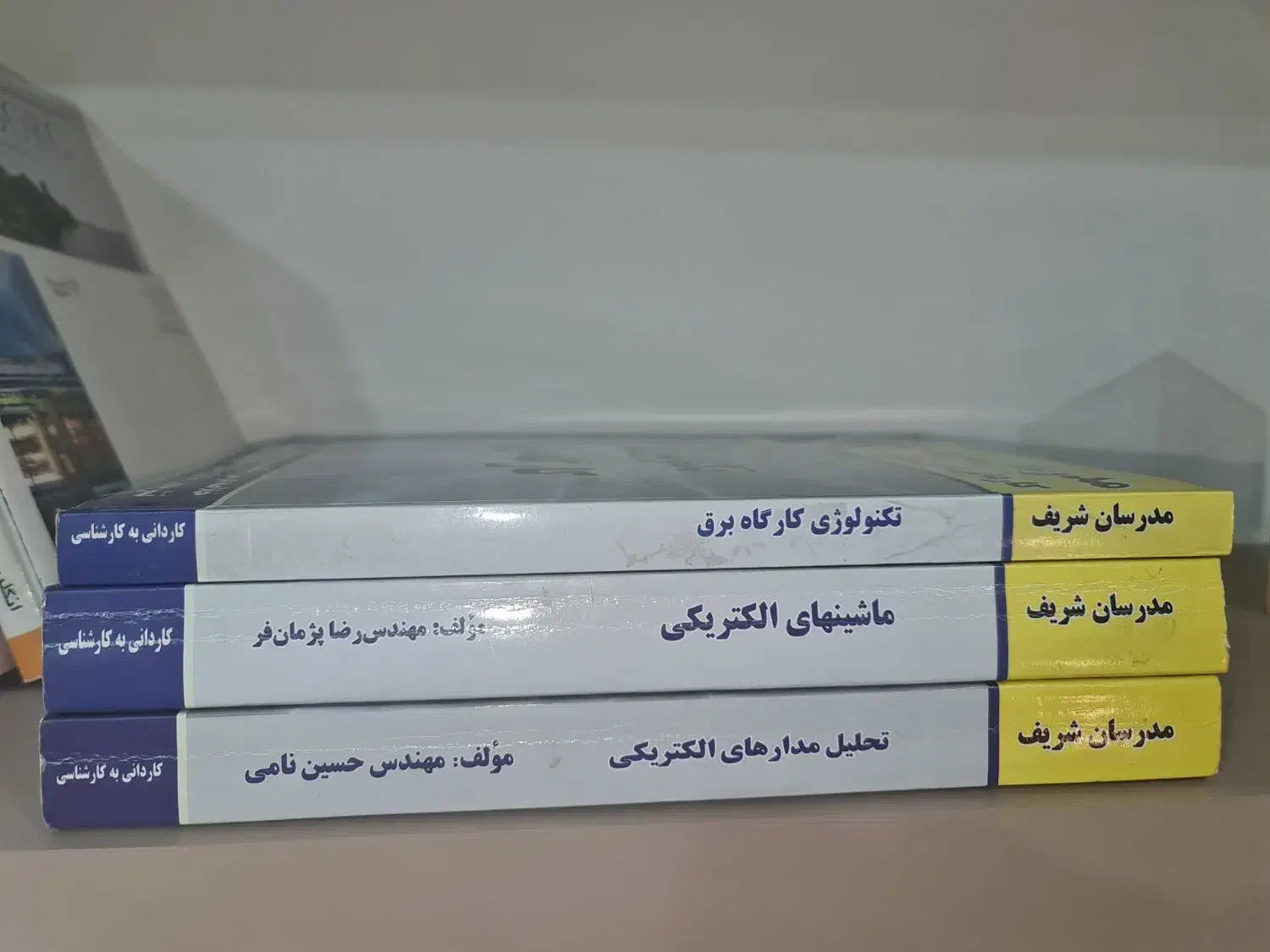 مدرسان شریف (کاردانی به کارشناسی)|کتاب و مجله آموزشی|تهران, دانشگاه شریف|دیوار