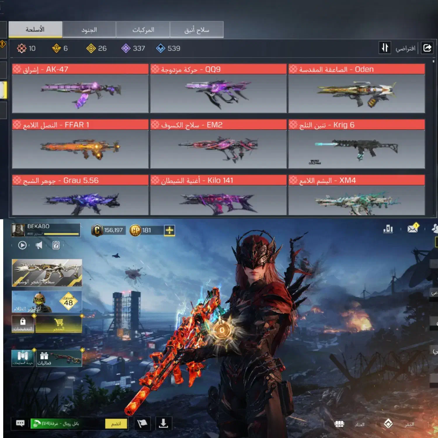 اکانت کالاف فروش فقط حضوری|کنسول، بازی ویدئویی و آنلاین|اصفهان, بهارستان|دیوار