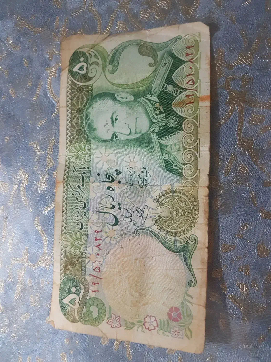 سکه|کلکسیون سکه، تمبر، اسکناس|تهران, یافت آباد شمالی|دیوار