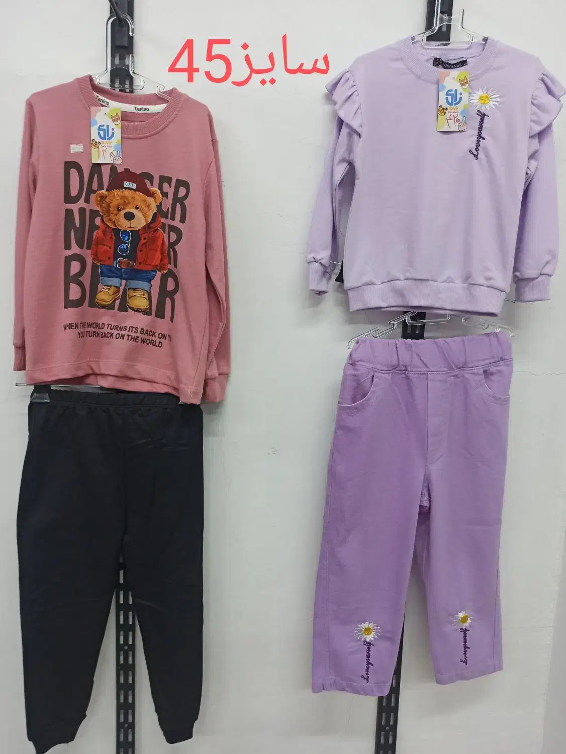 فروش لباس بچه گانه|کفش و لباس بچه|بندر انزلی, کوی آزادگان|دیوار