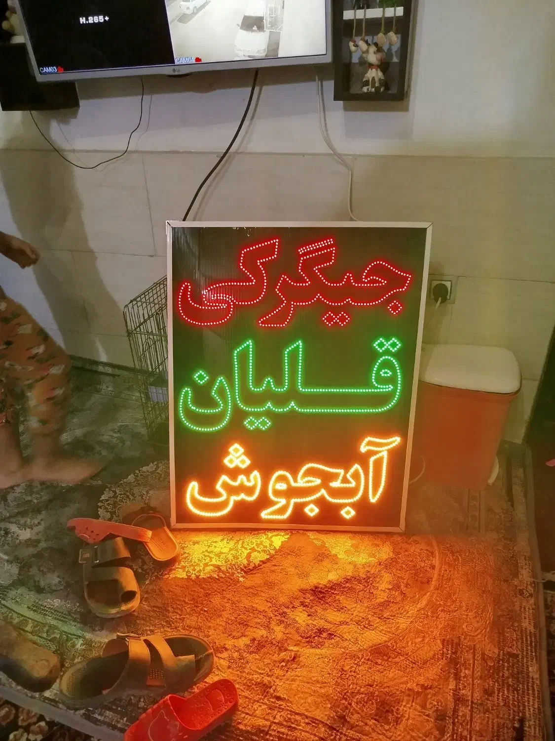 تابلو ال ای دی32حالته|فروشگاه و مغازه|شیراز, دارالرحمه|دیوار