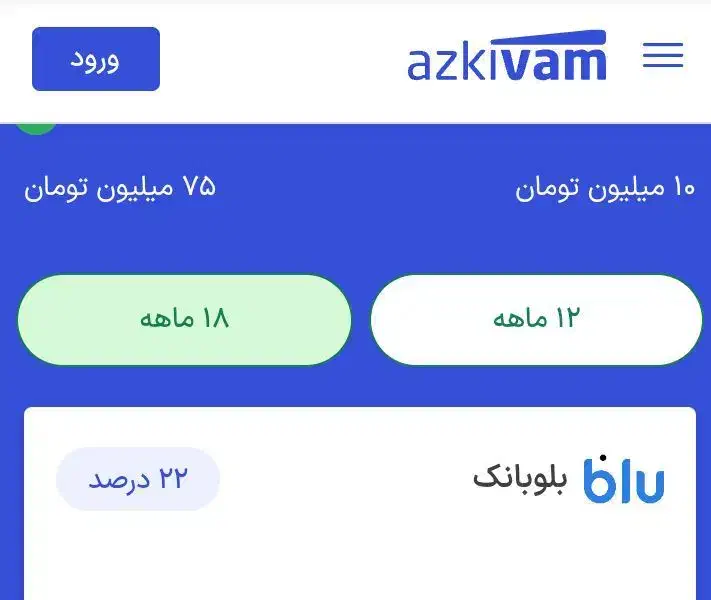 وام یک روزه فوری|خدمات مالی، حسابداری، بیمه|تهران, سازمان برنامه جنوبی|دیوار