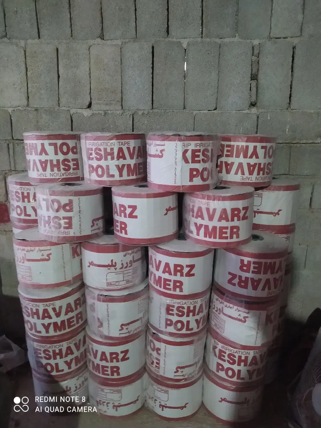 نوار تیپ|عمدهفروشی|برازجان, |دیوار