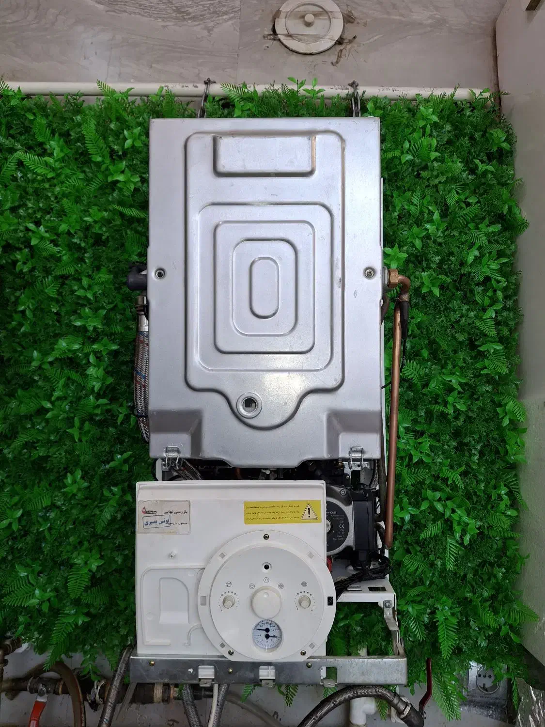 پکیج بوتان اپتیما|آبگرمکن، پکیج، شوفاژ|فردیس, فردیس|دیوار