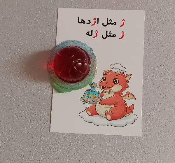 گیفت جشنهای مدرسه|لوازم التحریر|قائن, |دیوار