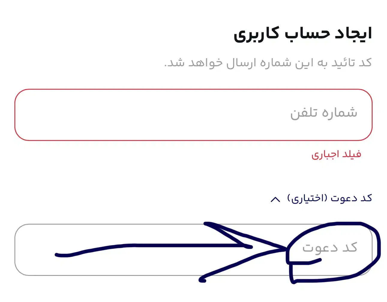 سه میلیون هدیه با کد vip رایگان برای همه|کارت هدیه و تخفیف|تهران, عباسی|دیوار
