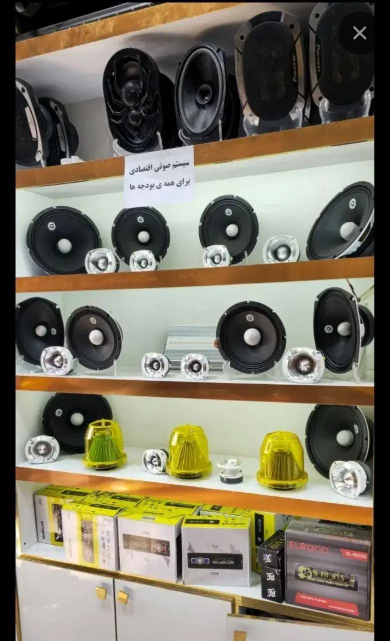 روکش صندلی مانیتورسیستم صوتی تصویری12قسط ماشین|قطعات یدکی و لوازم جانبی|اصفهان, هفتون|دیوار