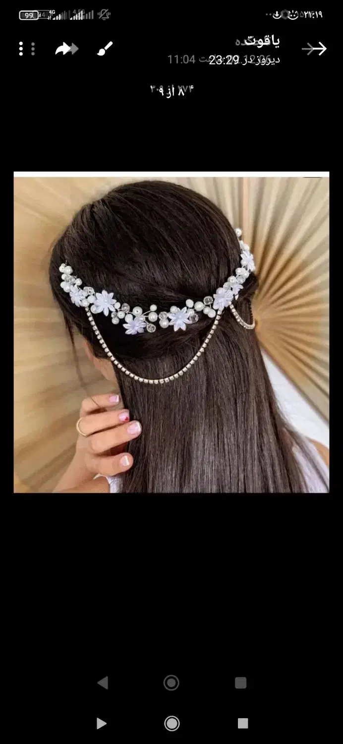 روسری|لباس|زابل, |دیوار