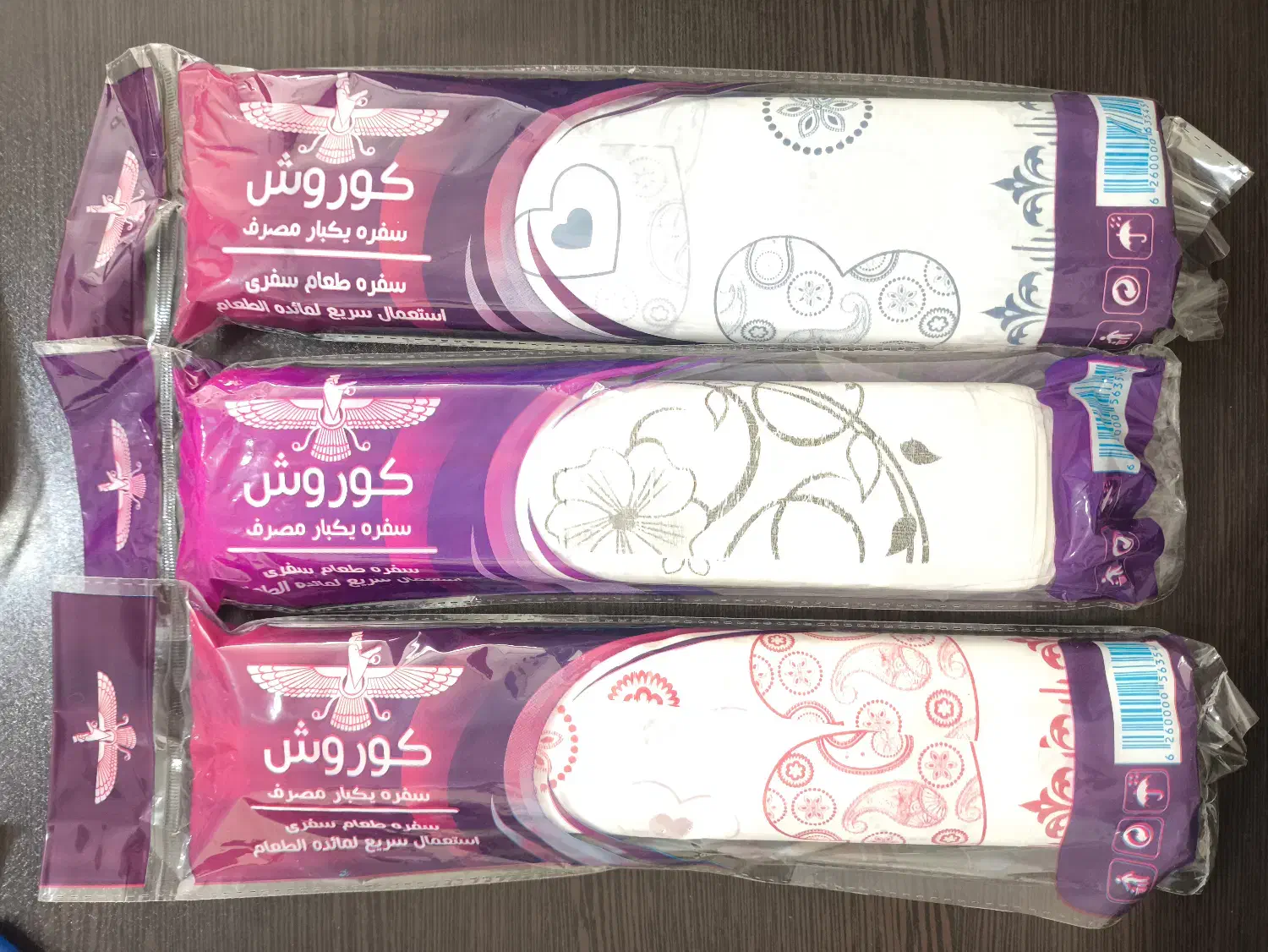 پخش سفره یکبار مصرف بصورت عمده|ظروف نگهدارنده، پلاستیکی، یکبارمصرف|بهارستان, |دیوار