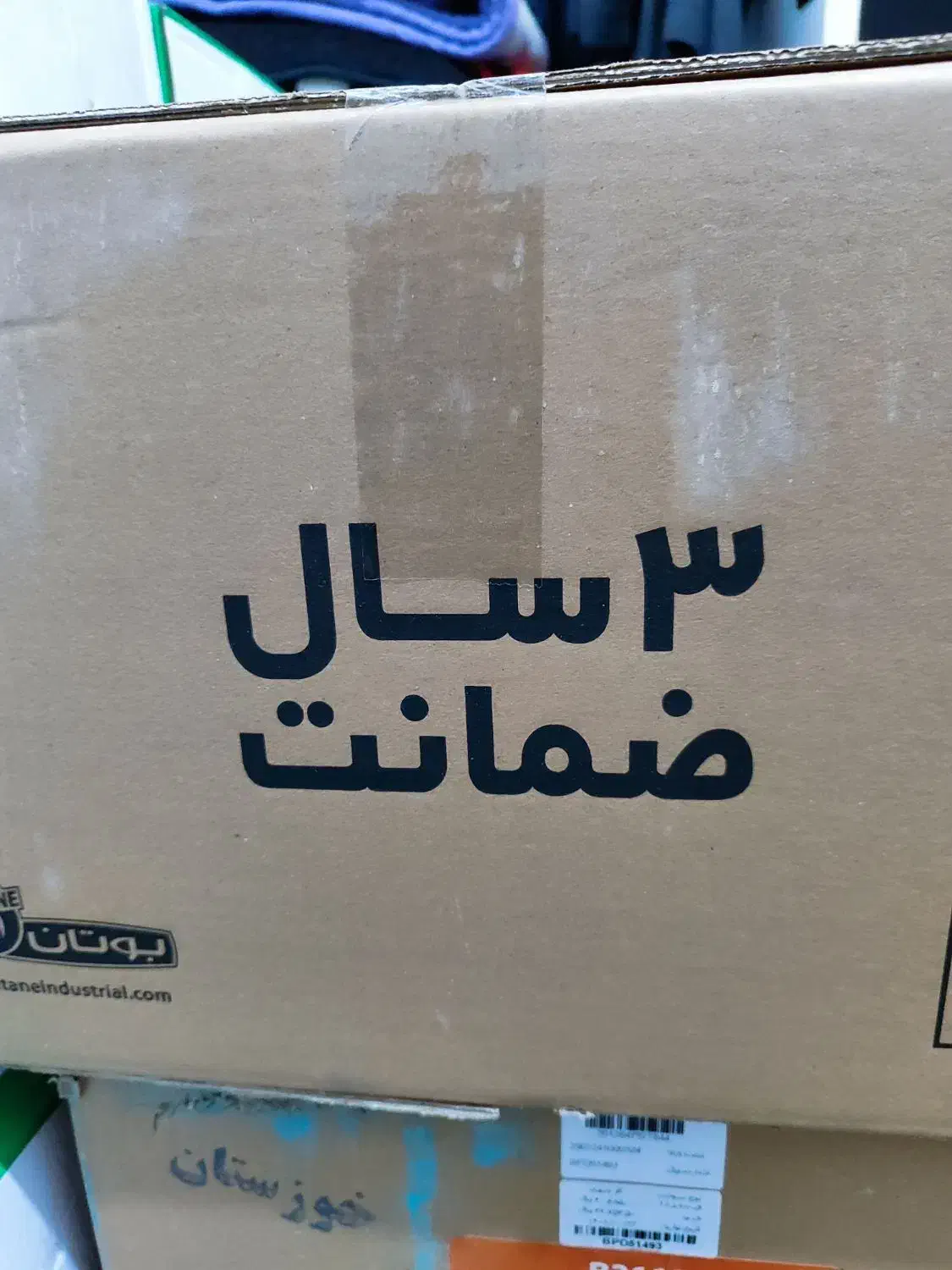 طرح تعویض آبگرمکن فرسوده با نو|آبگرمکن، پکیج، شوفاژ|اهواز, آسیاباد|دیوار