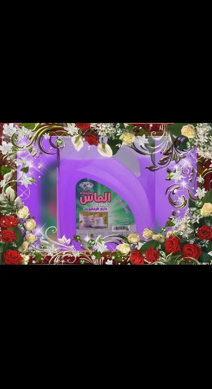 به قیمت درب کارخانه وتضمینی|مواد شوینده و دستمال کاغذی|نیشابور, فردوسی جنوبی|دیوار