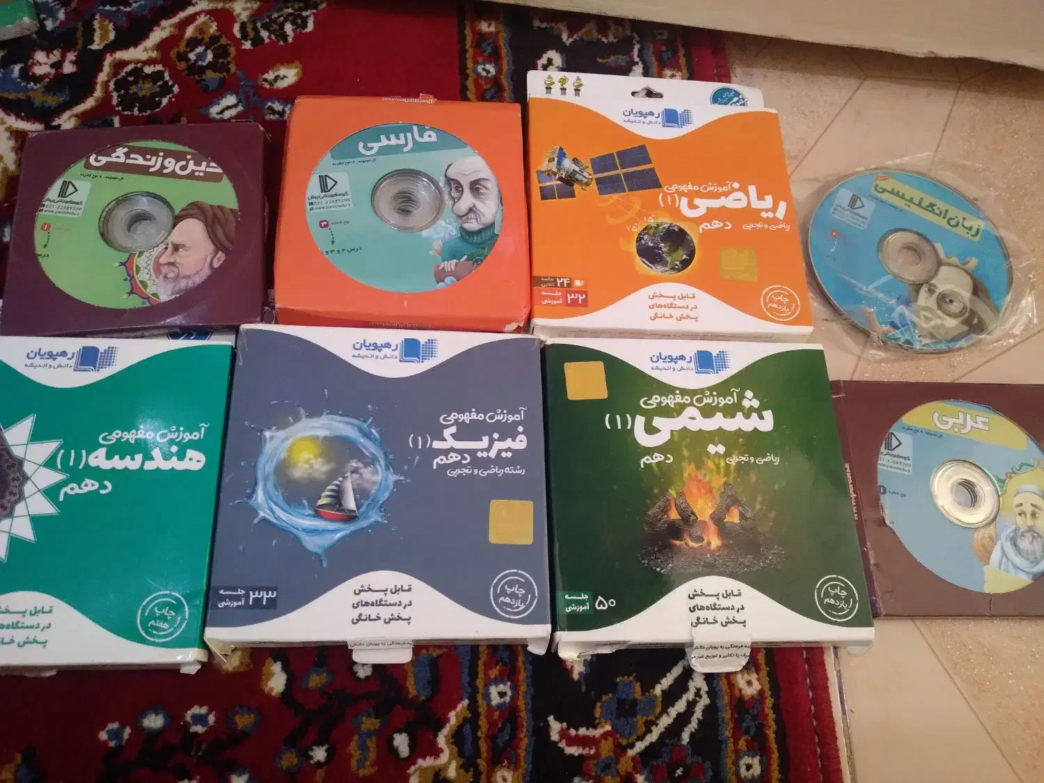 پرش وکتاب های کمک آموزشی|کتاب و مجله آموزشی|کرمانشاه, |دیوار