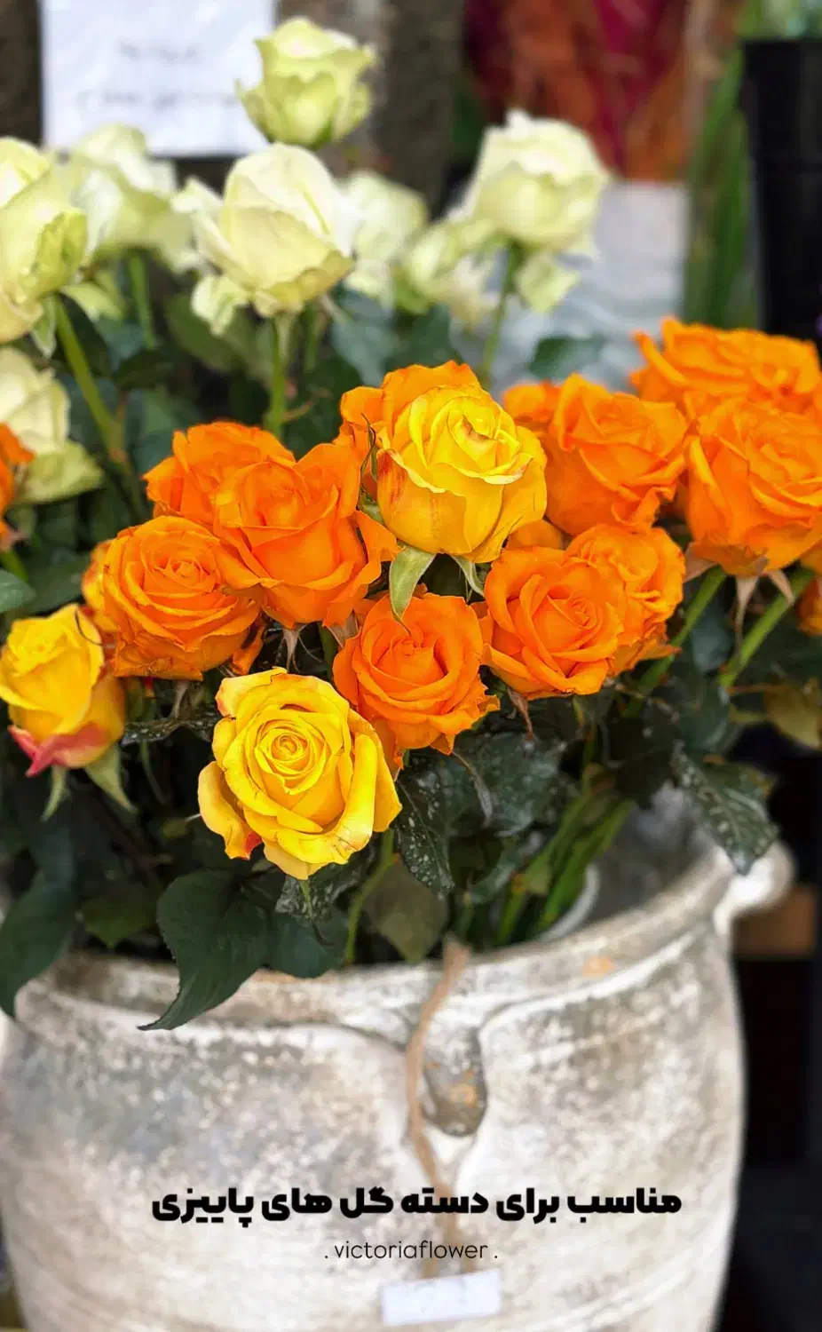 استخدام همکار در گلفروشی (الهیپرست)|استخدام خدمات فروشگاه و رستوران|تبریز, |دیوار