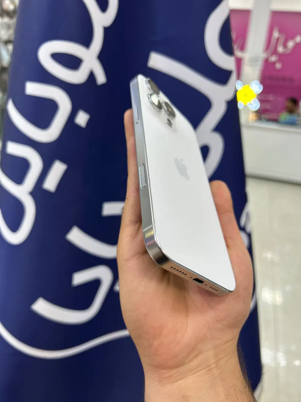iphone 16 pro max|موبایل|قم, چهل درخت‎|دیوار