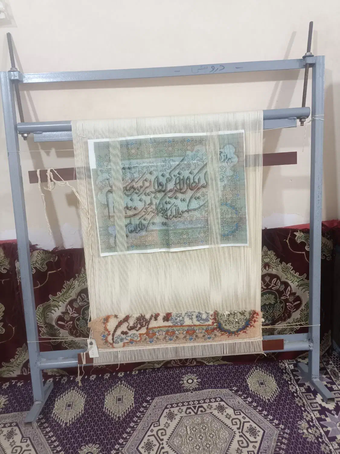 دار قالی نیم بافت|تابلو فرش|گرگان, |دیوار