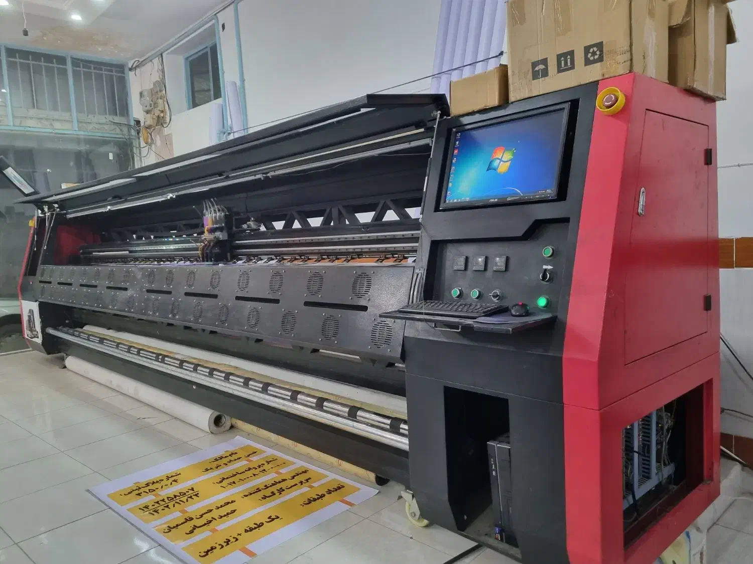 دستگاه بنر عرض ۵|ماشین‌آلات صنعتی|شاهرود, |دیوار