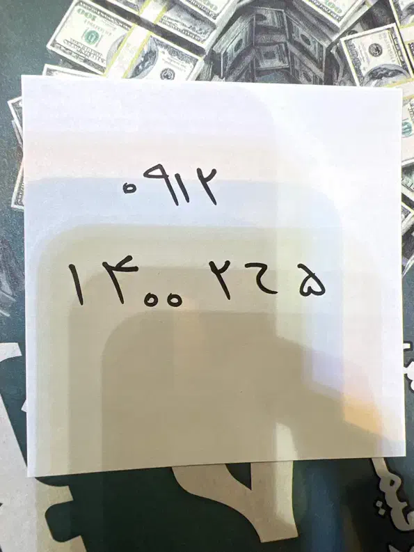 کد ۱ رند|سیم‌کارت|تهران, میرداماد|دیوار