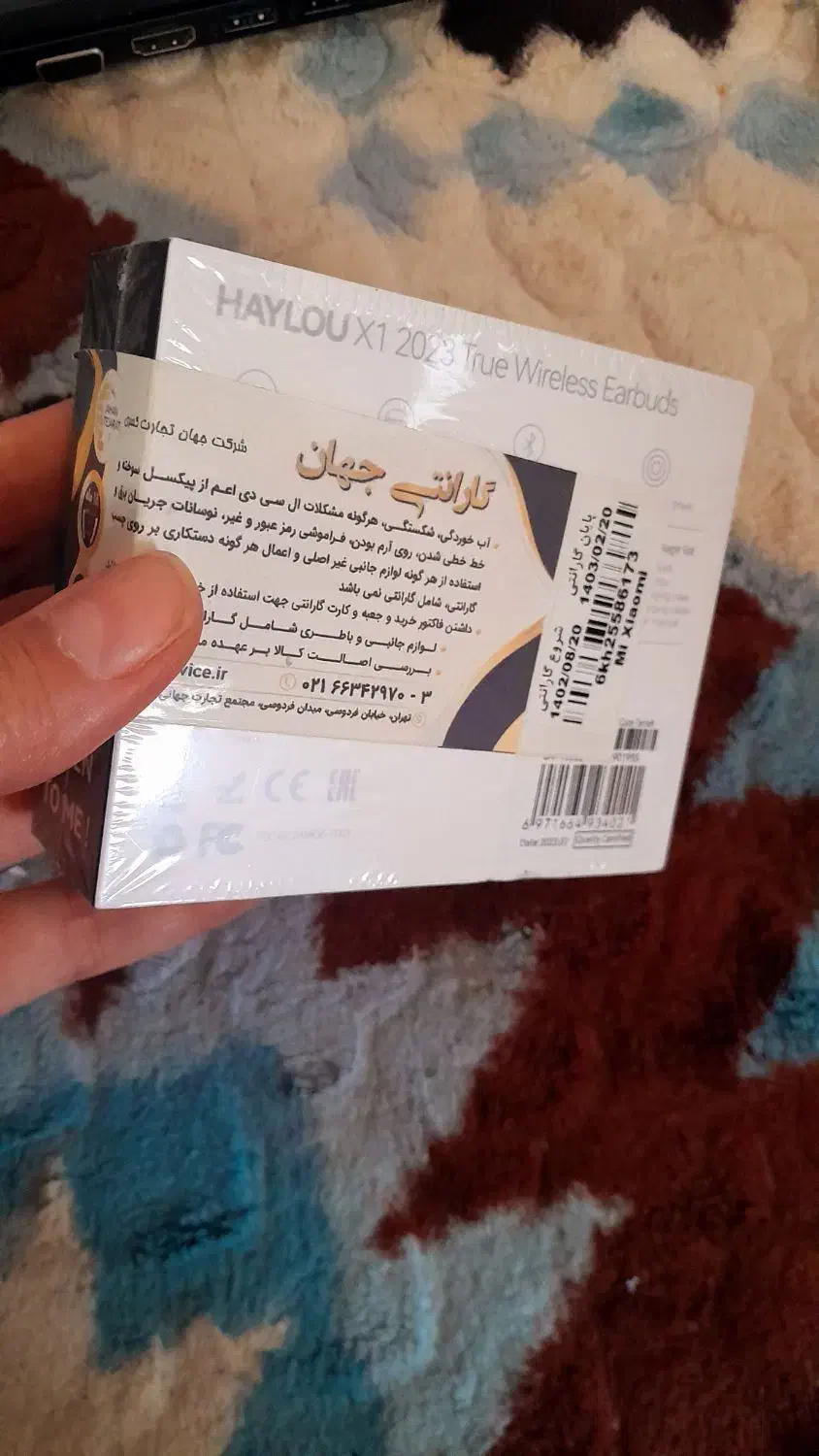 هدفن HAYLON مدل X1   2023|لوازم جانبی موبایل و تبلت|قم, یزدان‌شهر|دیوار