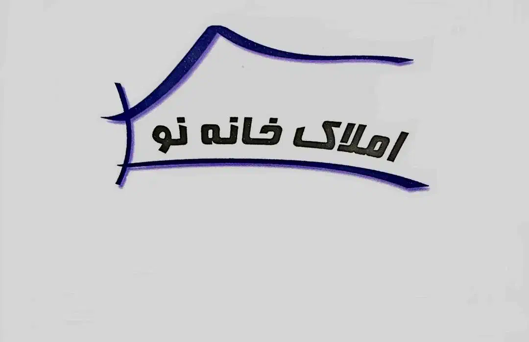 ۵ واحد آپارتمان ۱۶۰ متری یکجا فروشی|فروش آپارتمان|تهران, نیروی دریایی|دیوار