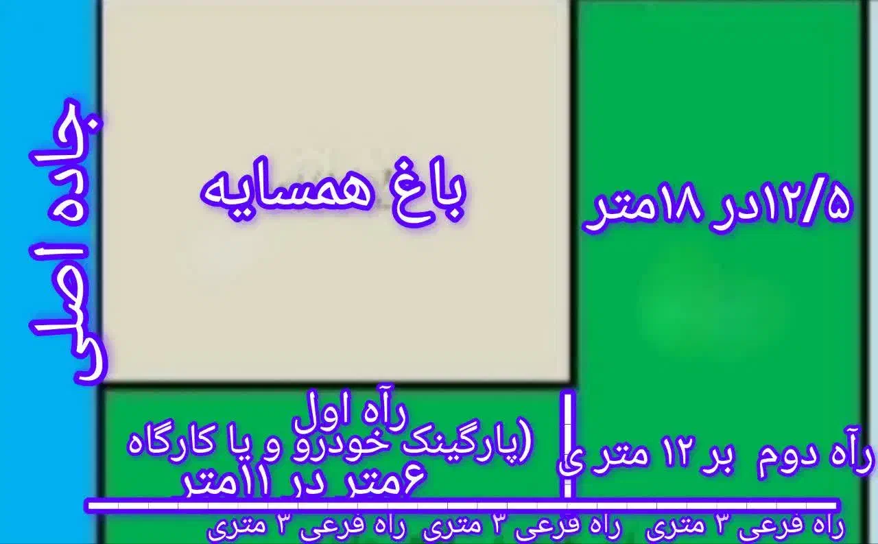 زمین باغی یا کارگاهی در قله قاسم (شوجار)|فروش زمین و ملک کلنگی|لنجان, |دیوار