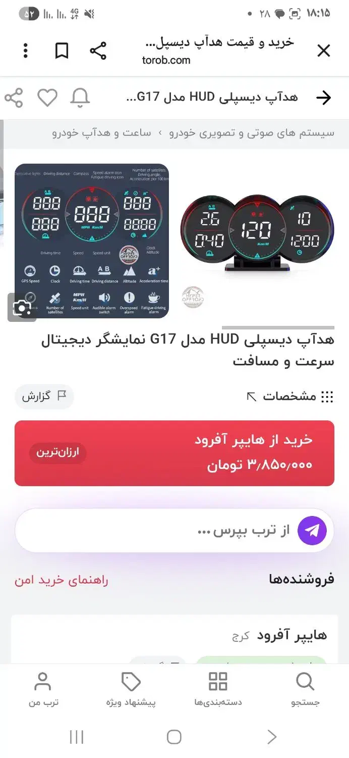 لوازم تیونینگ موتور افتر مارکتhks.i.hud.|عمدهفروشی|ساوه, |دیوار