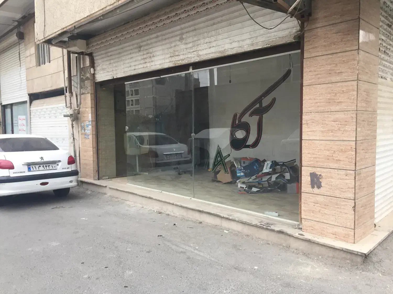 اجاره مغازه شهرک رسالت|اجارهٔ مغازه و غرفه|نسیم‌شهر, |دیوار