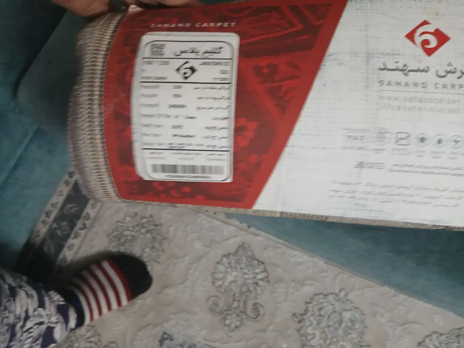 فرش گلیم|گلیم، جاجیم، گبه|زنجان, |دیوار