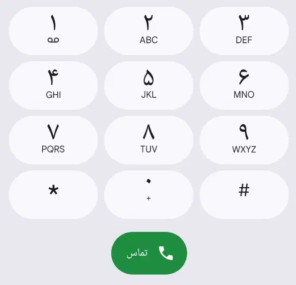 سیم کارت دائمی همراه اول|سیمکارت|اردبیل, |دیوار