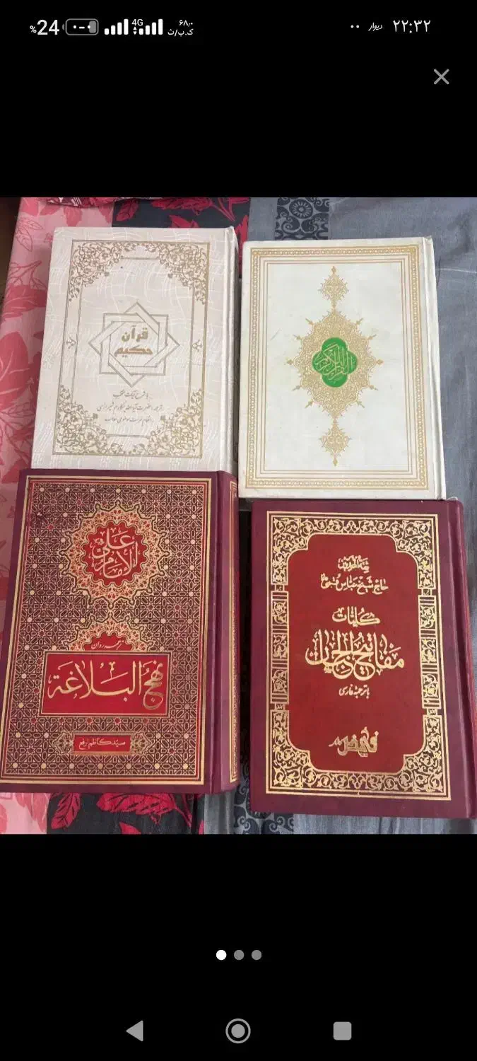 سرکتاب مختلف طالع وغیر|کتاب و مجله مذهبی|کرج, شهرک فهمیده|دیوار