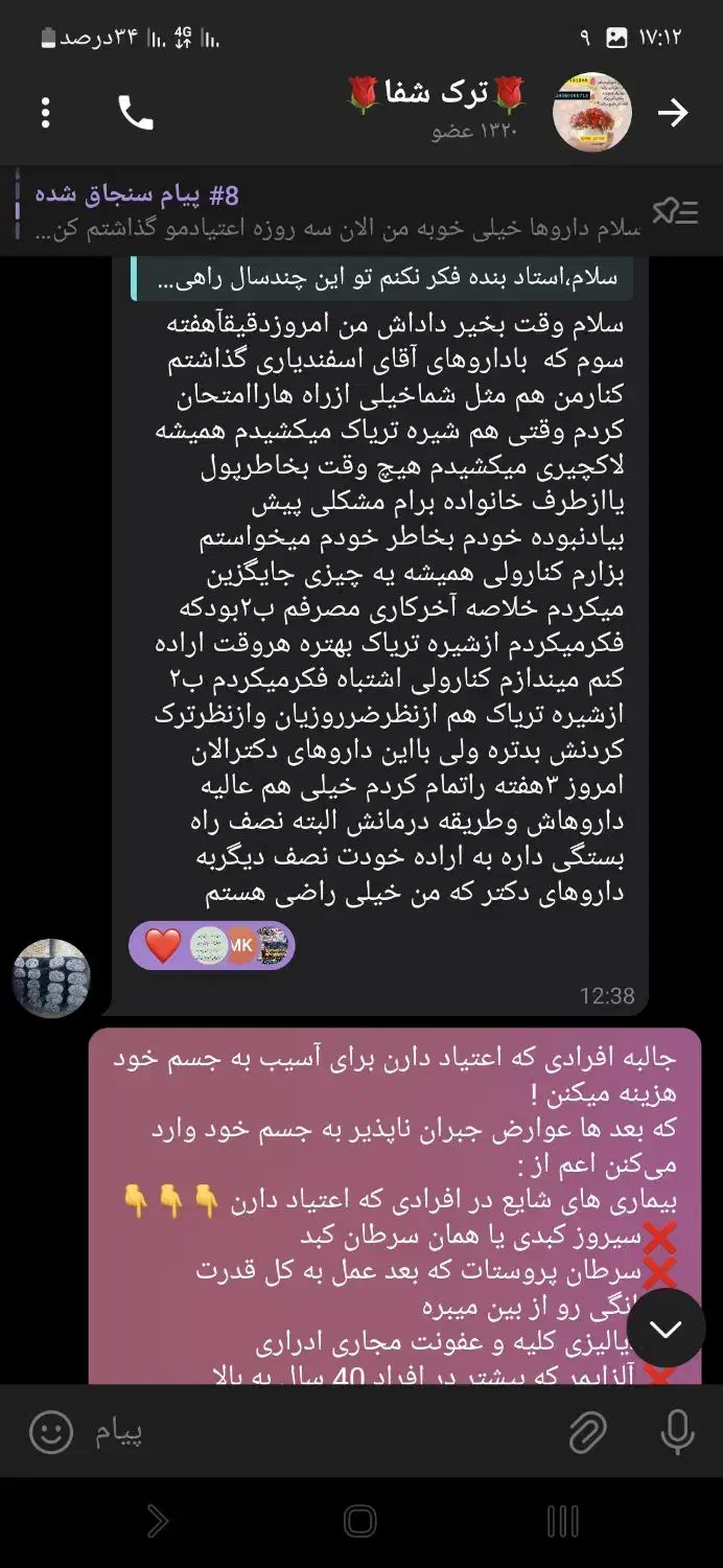 اعتیاد|خدمات آرایشگری و زیبایی|زابل, |دیوار