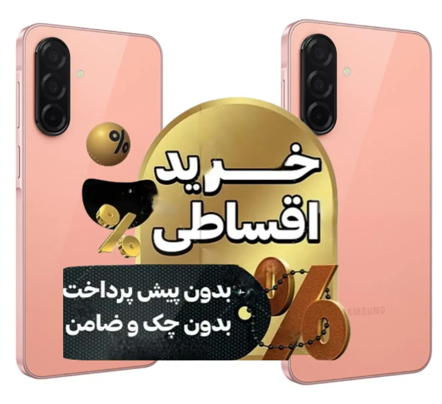 گوشی A26 256/8 قـسـطی     وام.نـقـدی.بـازنشستگان|موبایل|اهواز, کیان اباد|دیوار
