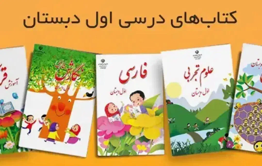 تدریس خصوصی بهارستان|خدمات آموزشی|اهواز, معین زاده|دیوار
