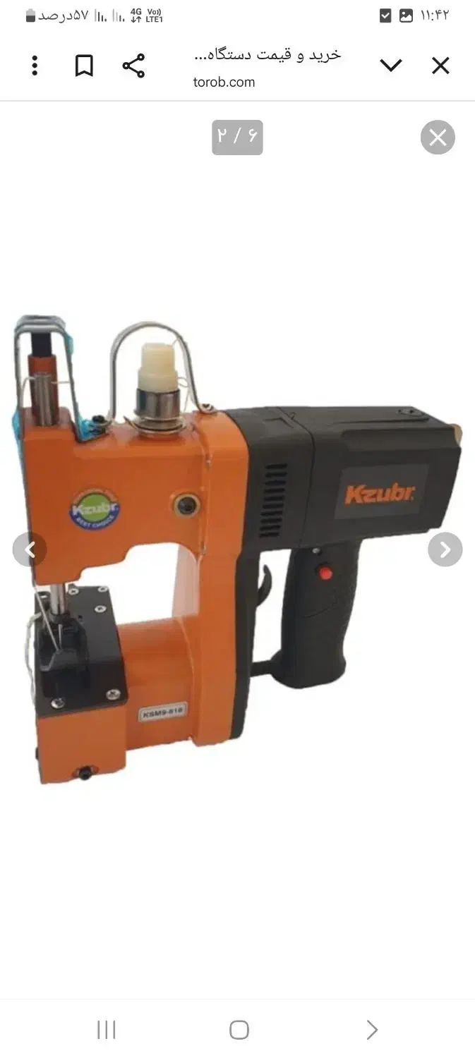 انواع چرخ سردوخت کیسه .لاهیجان خزر۱۴ تهیه کن|چرخ خیاطی و ریسندگی|لاهیجان, کوی خزر|دیوار