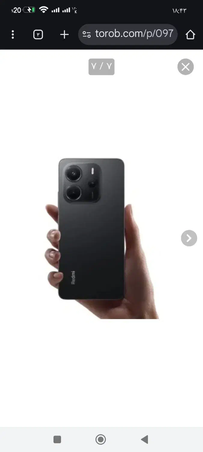 شیائومی نوت۱۴ - ۲۵۶ - ۸ - ۲۵۶گیگ - ۲۰۲۵|موبایل|اصفهان, خانه اصفهان|دیوار