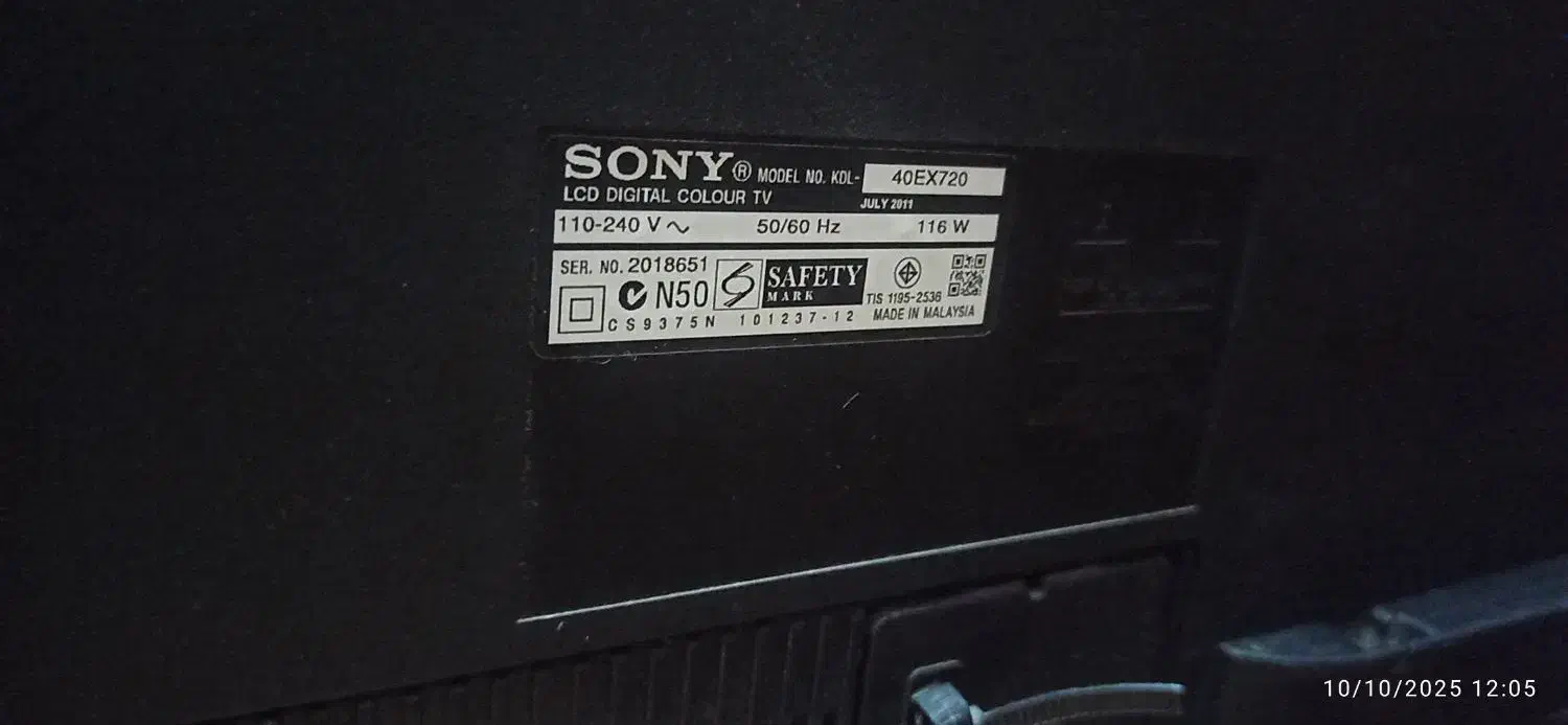 تلویزیون ال سی دی سونی|تلویزیون و پروژکتور|یزد, |دیوار