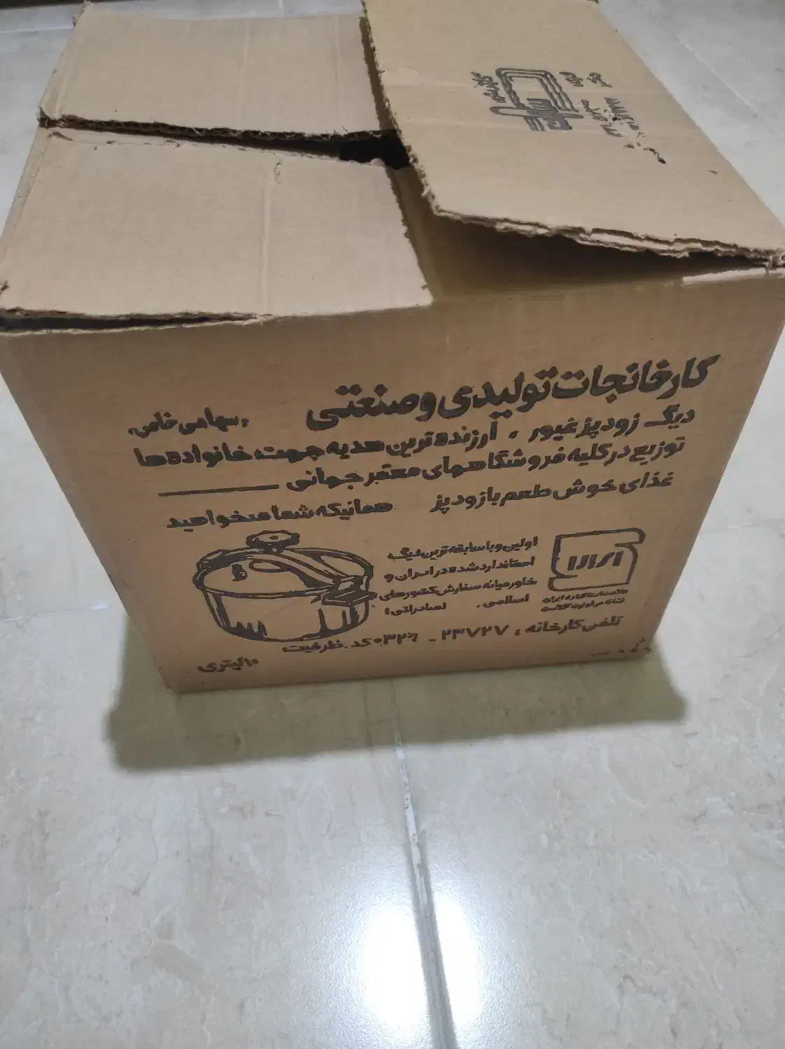 زود پز|ظروف پخت‌وپز|شیراز, شهرک امیر کبیر|دیوار