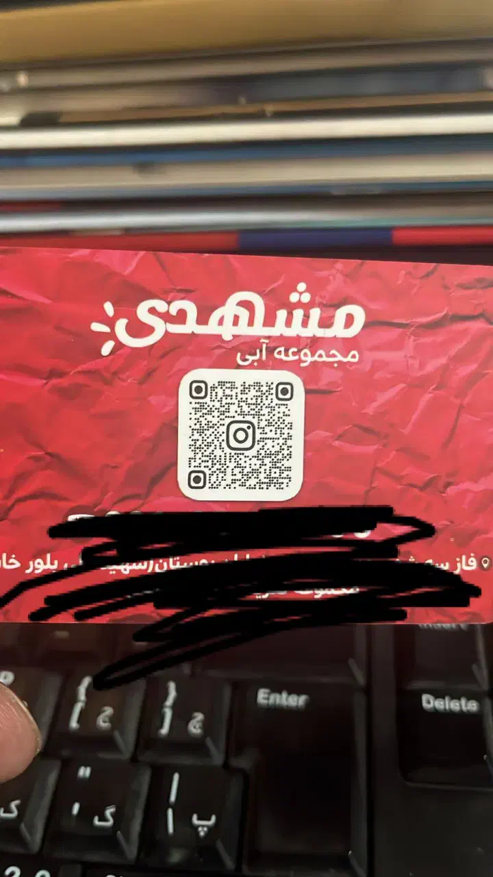 بلیط استخر مشهدی با تخفیف|بلیت مسابقه‌ها و مکان‌های ورزشی|فردیس, فردیس|دیوار