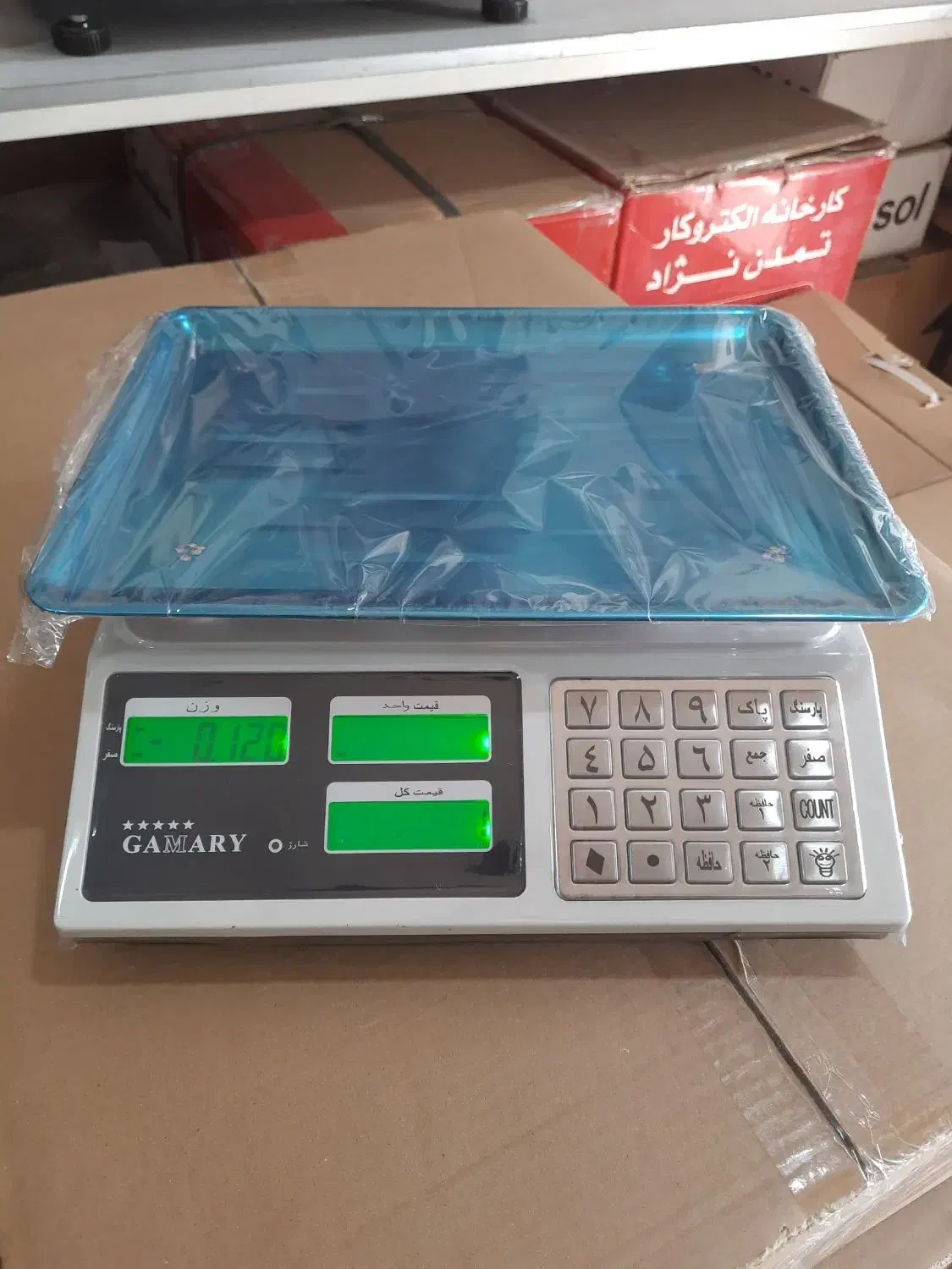ترازو بدون علمک - باسکول تاشو - شارژی|فروشگاه و مغازه|کرج, جهانشهر|دیوار