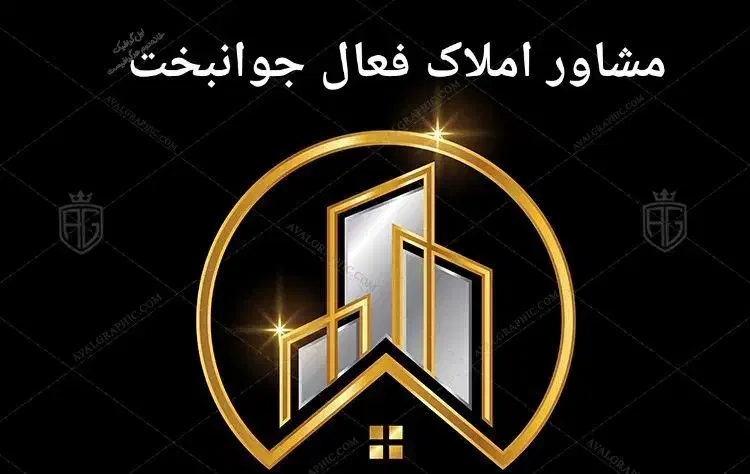 مغازه انباری دفتری کارگاهی باکری وقار|اجارهٔ مغازه و غرفه|ارومیه, |دیوار