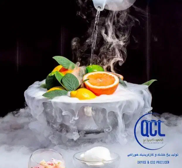 یخ خشک پارسیان|خدمات پذیرایی، مراسم|تهران, باشگاه نفت|دیوار