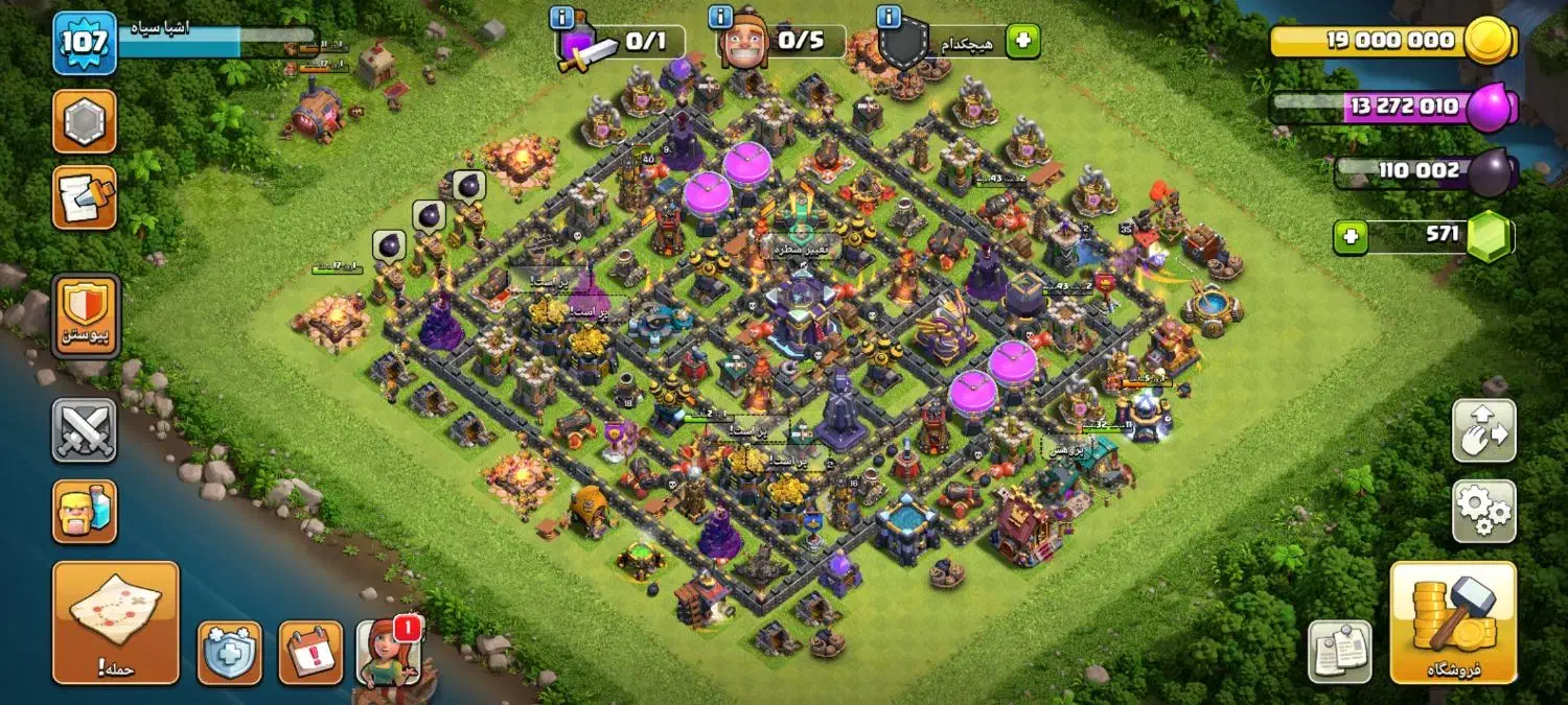 فروش بازی کلش|کنسول، بازی ویدئویی و آنلاین|خورموج, |دیوار