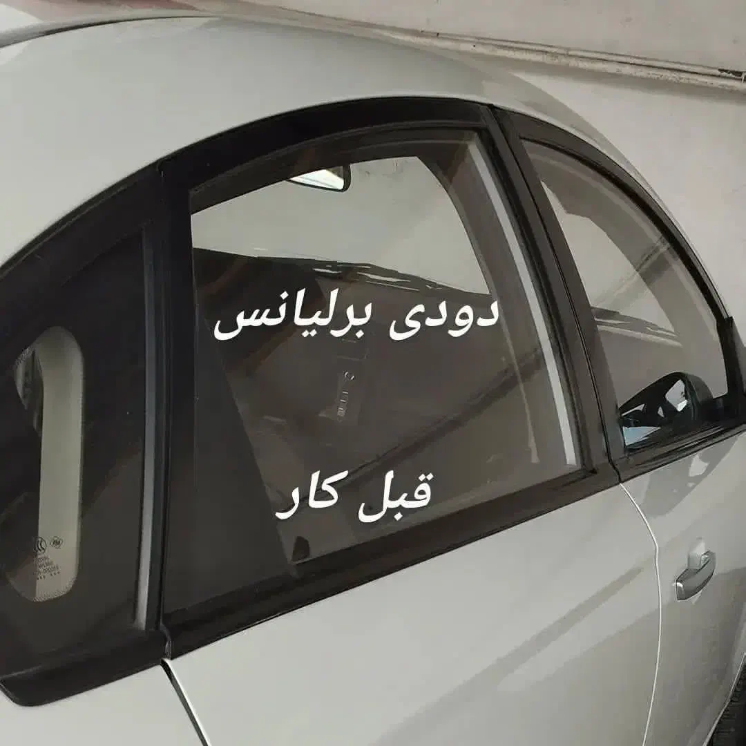 شیشه دودی خودرو قیمت مناسب|قطعات یدکی و لوازم جانبی|آستانه اشرفیه, |دیوار